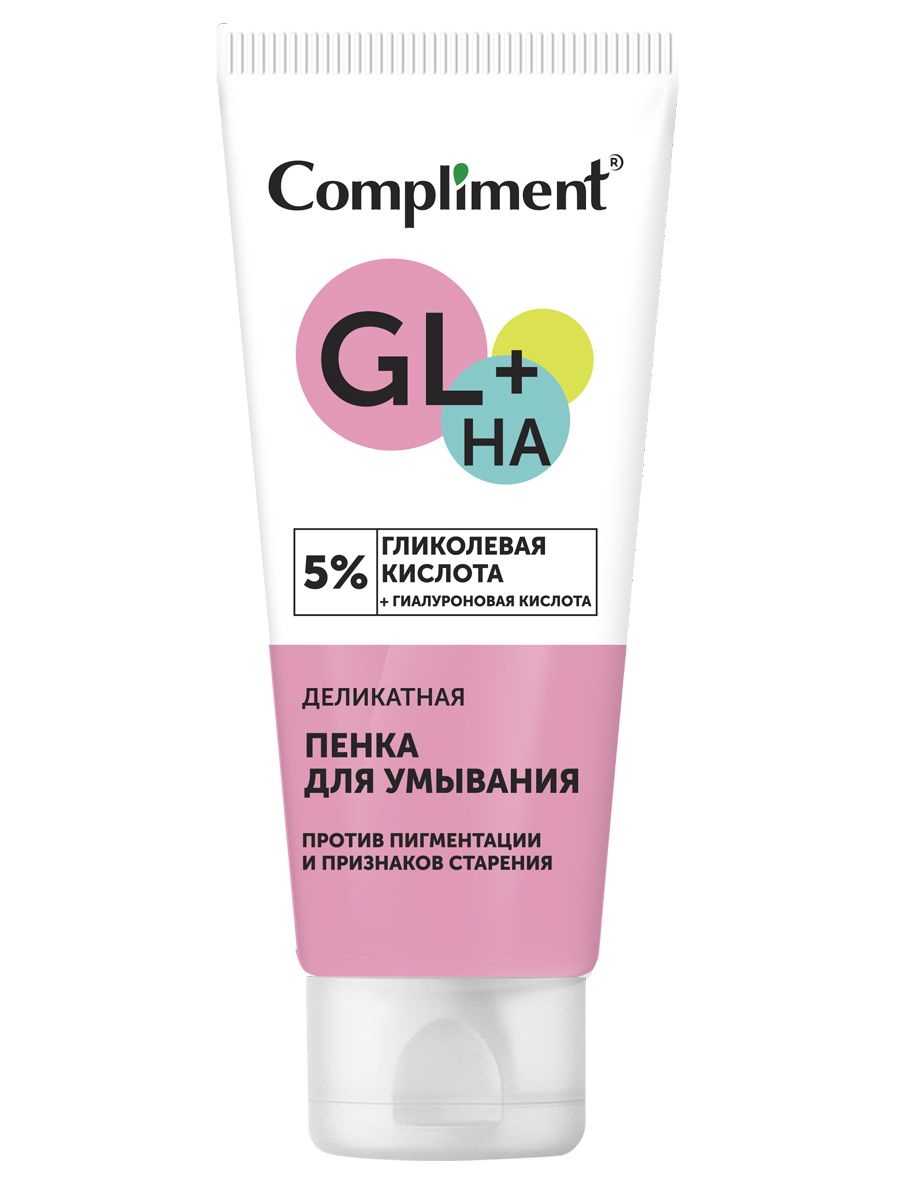 Пенка для лица Compliment Деликатная для умывания с гликолевой кислотой 150мл