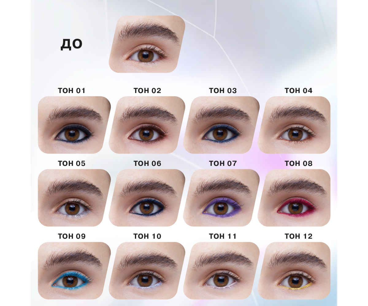 Карандаш для глаз Influence Beauty Spectrum автоматический тон 10 бледно-голубой 0.28г