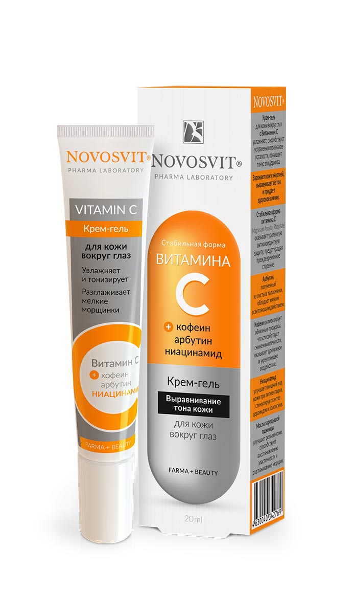  Крем-гель Novosvit  для кожи вокруг глаз с витамином С 20мл - в интернет-магазине косметики tut-beauty.by