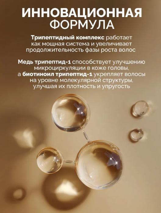 Бальзам для волос Professional Organic Oil Tripeptide & Castor укрепляющий 470мл - в интернет-магазине tut-beauty.by