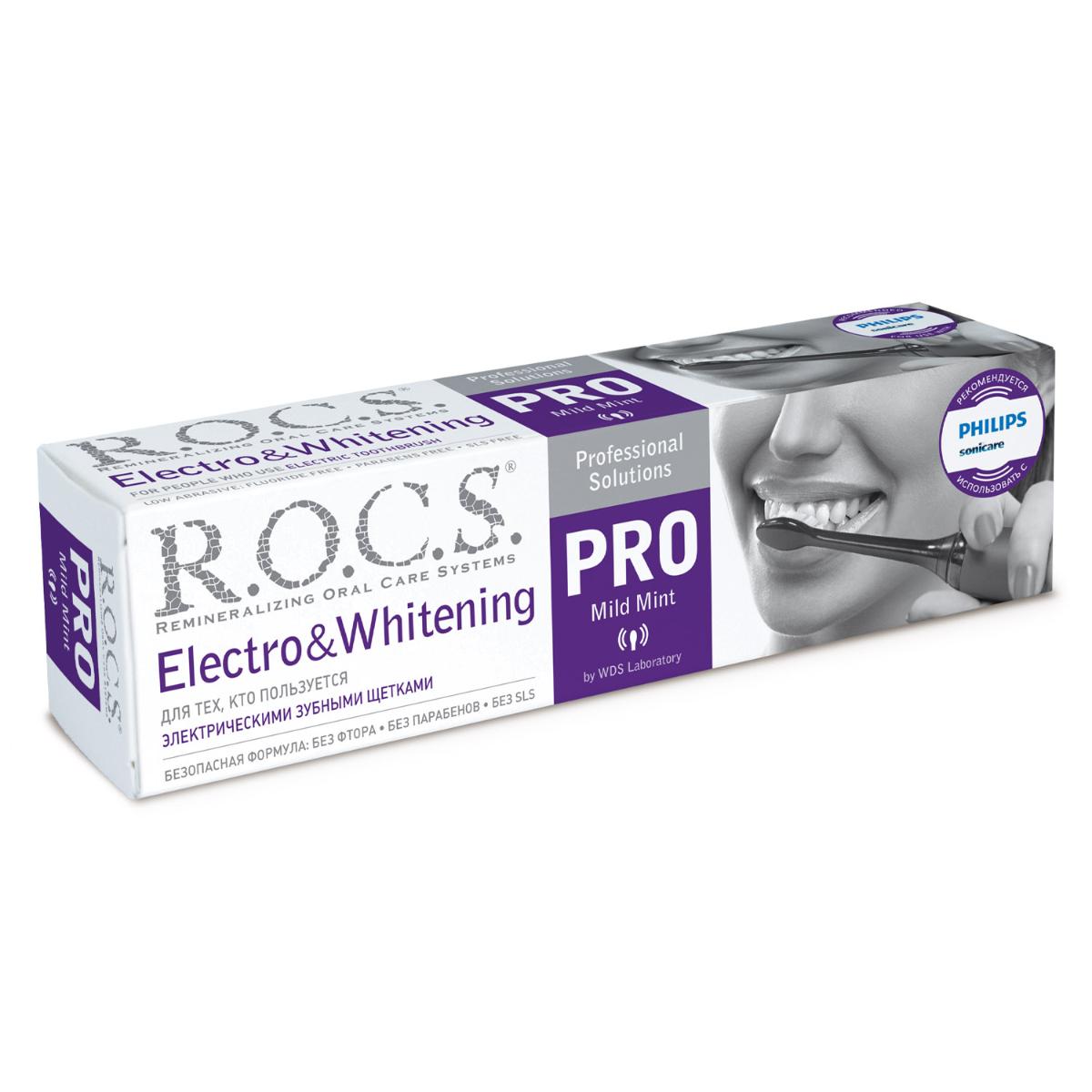 Зубная паста R.O.C.S. Pro Electro & Whitening для электрических зубных щеток 135г