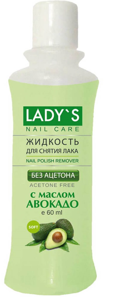 Жидкость для снятия лака Lady’s без ацетона с маслом авокадо 100мл - в интернет-магазине tut-beauty.by