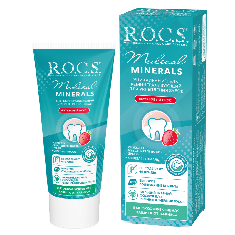 Гель для зубов R.O.C.S. Medical Minerals Fruit реминерализующий фруктовый 45г