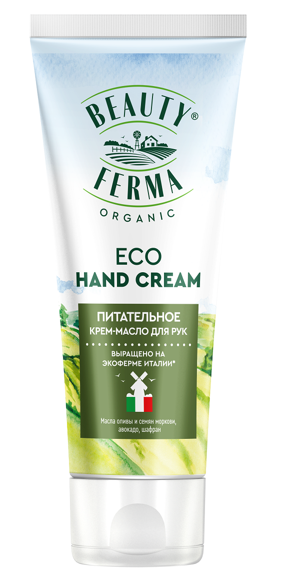 Крем-масло для рук Beauty Ferma питательное 50мл - в интернет-магазине tut-beauty.by