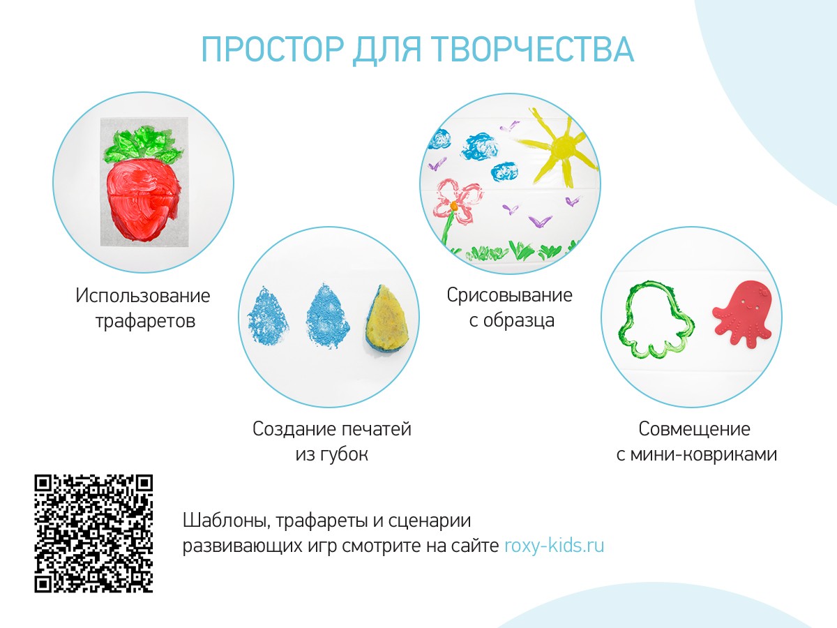 Краски Roxy Kids Сенсорные для пальчиков 6x60мл