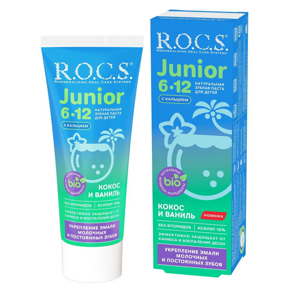 Зубная паста R.O.C.S. Junior от 6 до 12 лет Кокос и Ваниль 74г