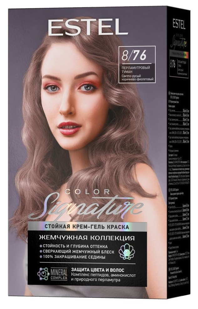 Краска для волос Estel Color Signature тон 8.76 Перламутровый туман - в интернет-магазине TUT-BEAUTY.BY с доставкой.