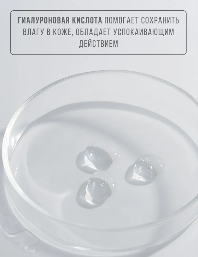 Гель для лица OZ! Prof Гиалуроновый для умывания увлажняющий 0,1% 350мл - в интернет-магазине tut-beauty.by