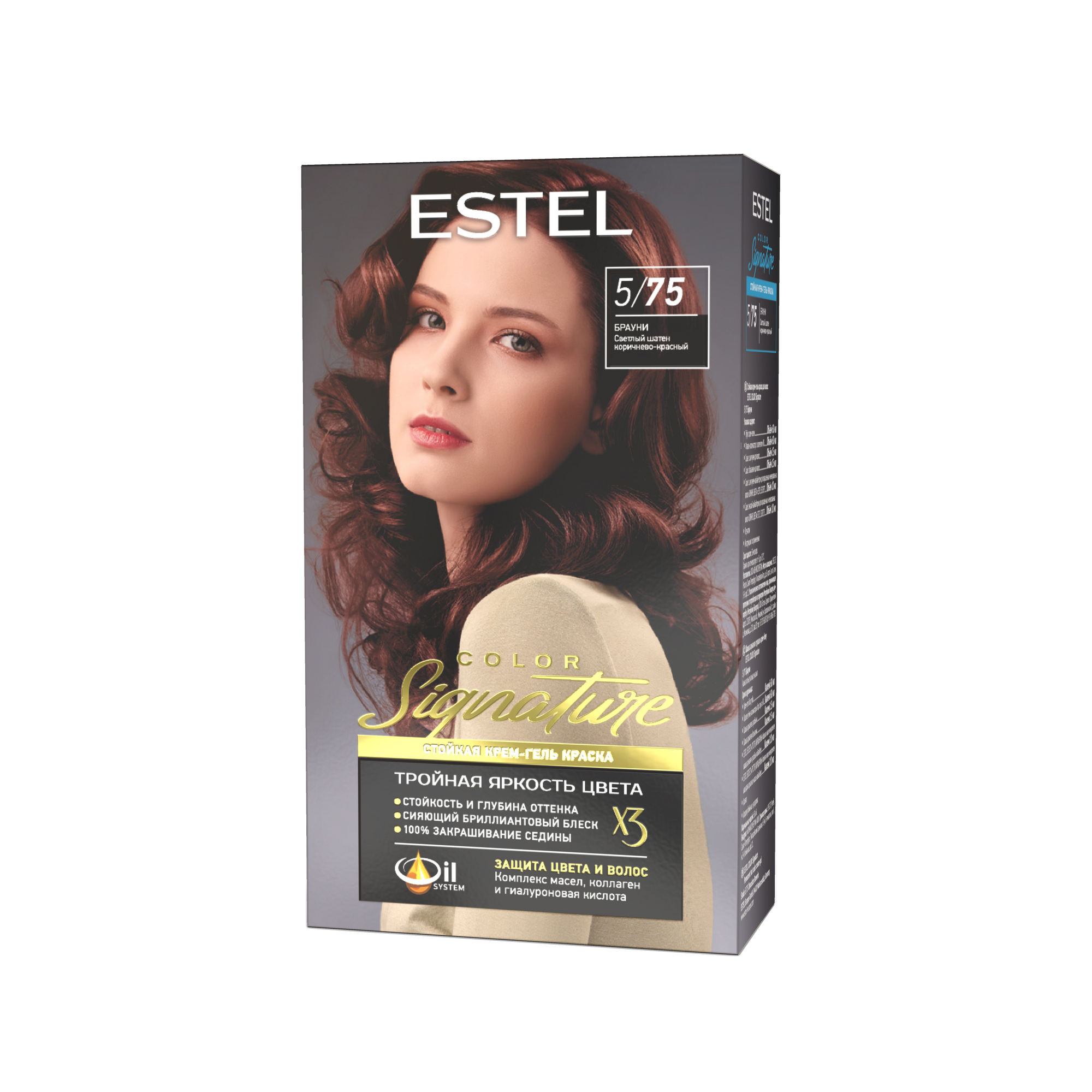 Краска для волос Estel Color Signature тон 5.75  брауни - в интернет-магазине TUT-BEAUTY.BY с доставкой.