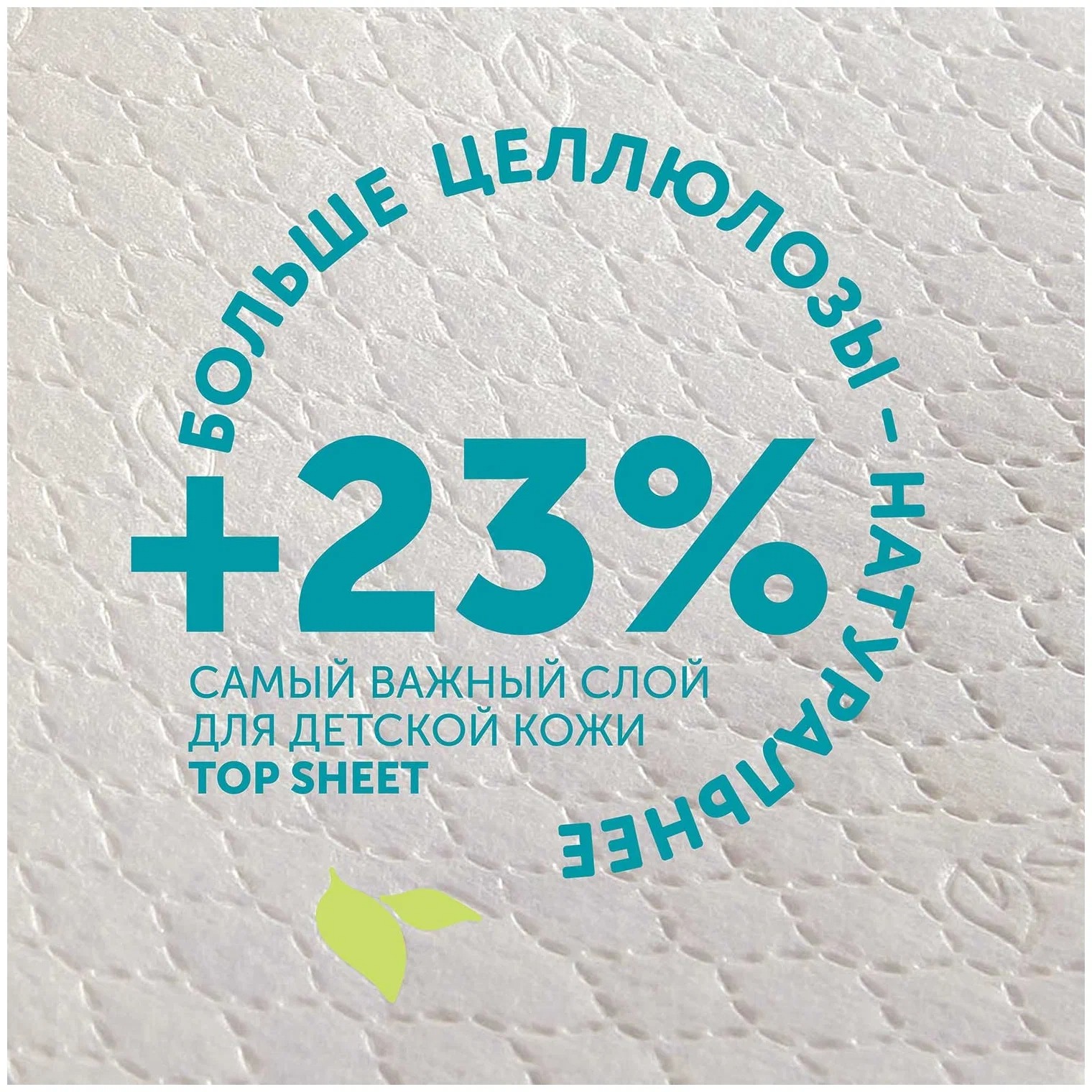 Подгузники-трусики Lovular Giraffe детские L 8-15 кг 50шт - в интернет-магазине tut-beauty.by