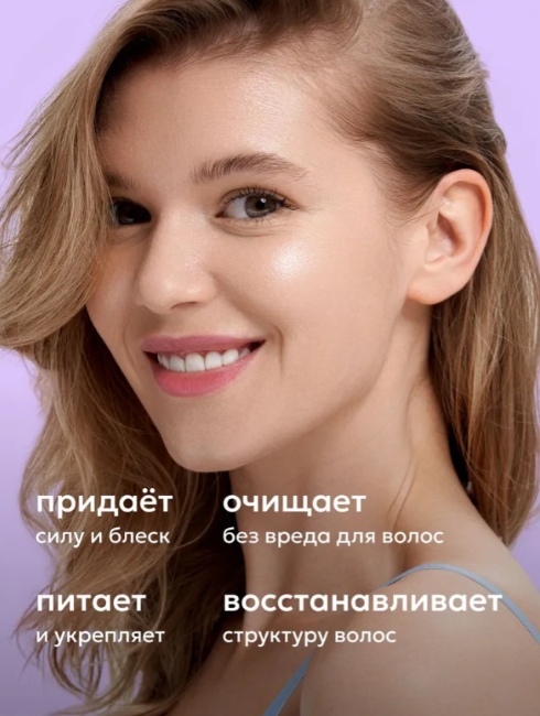 Шампунь для волос Likato Professional Recovery восстанавливающий 400мл