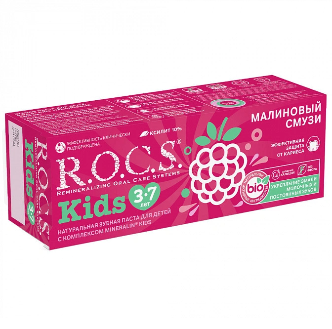 Зубная паста R.O.C.S. Kids от 3 до 7 лет малиновый смузи 45г