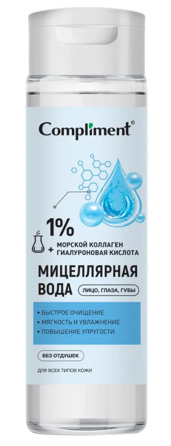 Мицеллярная вода Compliment с коллагеном и гиалуроновой кислотой 250мл р