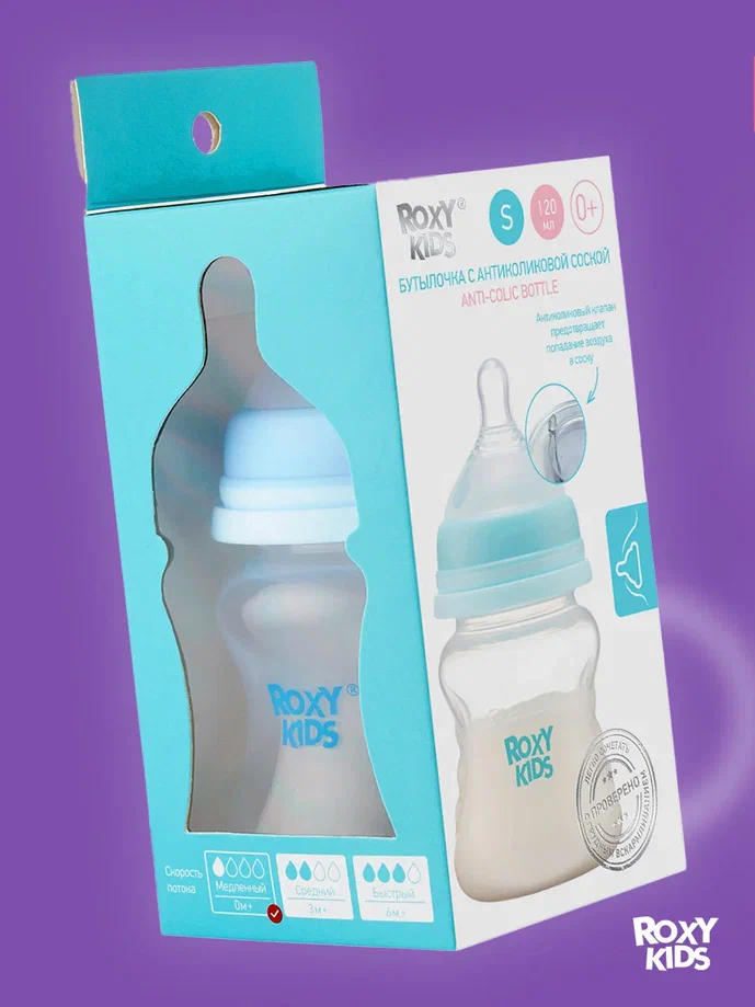 Бутылочка Roxy Kids с антиколиковой соской 0+ 120мл