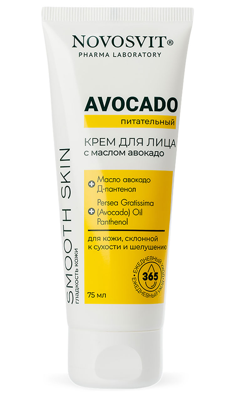 Крем для лица Novosvit Avocado питательный с маслом авокадо 75мл - в интернет-магазине tut-beauty.by