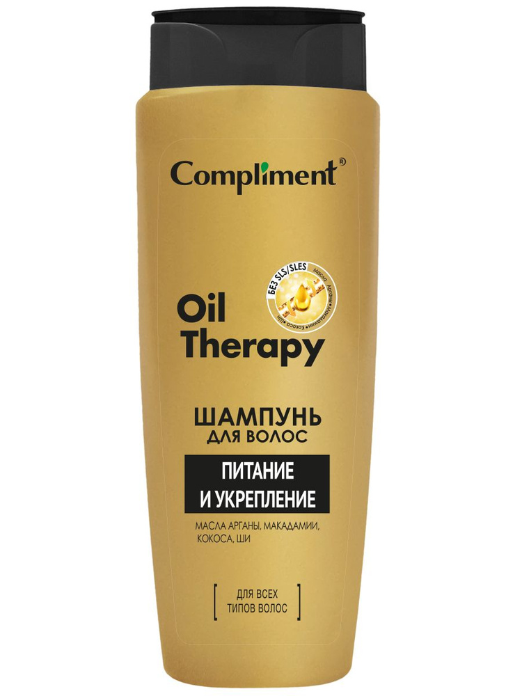 Шампунь для волос Compliment Oil Therapy Питание и укрепление 400мл - в интернет-магазине tut-beauty.by