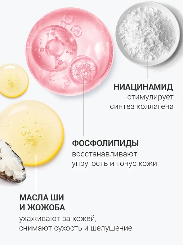 Крем для лица Novosvit ночной для упругости кожи восстанавливающий 50мл - в интернет-магазине tut-beauty.by
