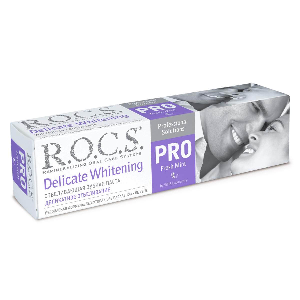 Зубная паста R.O.C.S. Pro Fresh Mint деликатное отбеливание 135г