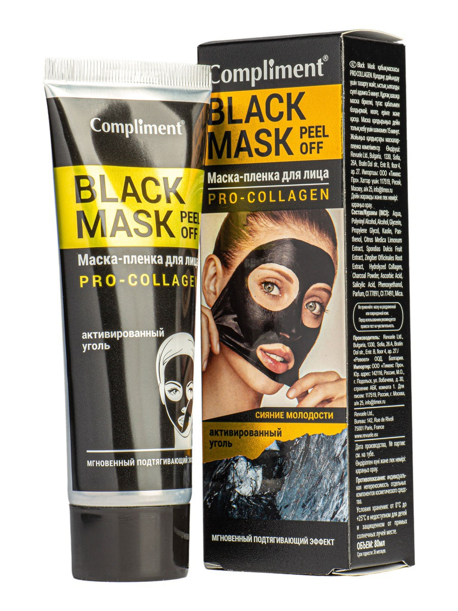Маска для лица Compliment Black Mask Pro-Collagen пленка отшелушивающая 80мл