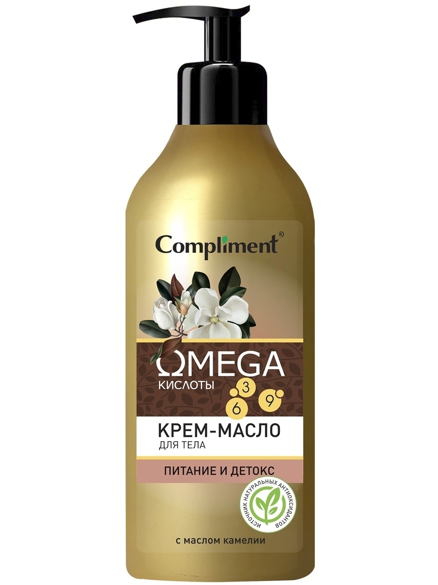 Крем-масло для тела Compliment OMEGA  500мл - в интернет-магазине tut-beauty.by