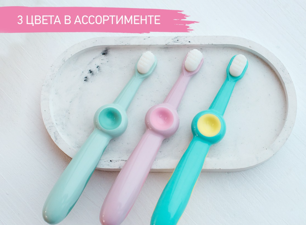 Зубная щетка Roxy Kids Смайлик ультрамягкая розовый и голубой цвет 2шт 