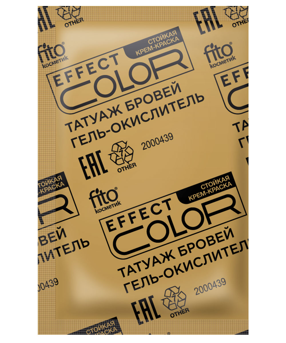 Краска для бровей Effect Color Татуаж бровей тон черный 2х2мл - в интернет-магазине tut-beauty.by