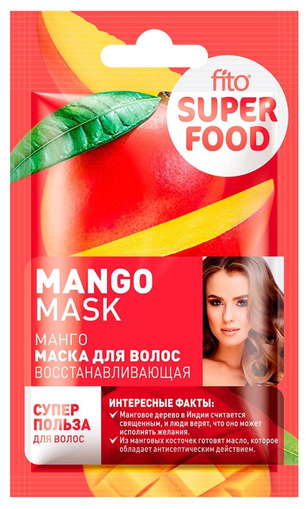 Маска для волос Fito Superfood восстанавливающая с манго 20мл р - в интернет-магазине tut-beauty.by