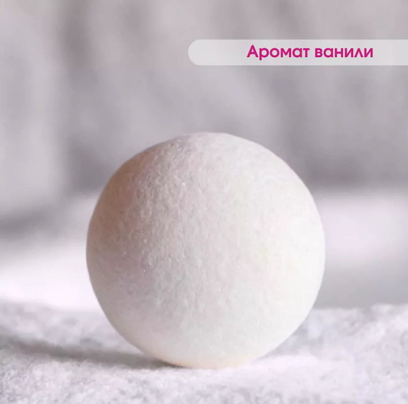 Набор Laboratory Katrin Candy bath bar Merci бурлящие шары 9х40гр