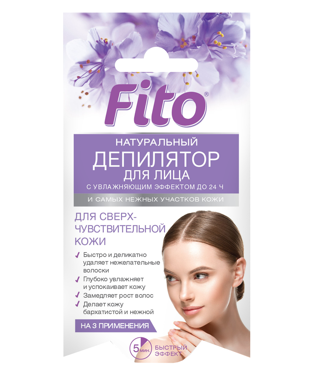 Крем для депиляции Fito для лица и самых нежных участков кожи с увлажняющим эффектом до 12 часов 5мл - в интернет-магазине tut-beauty.by