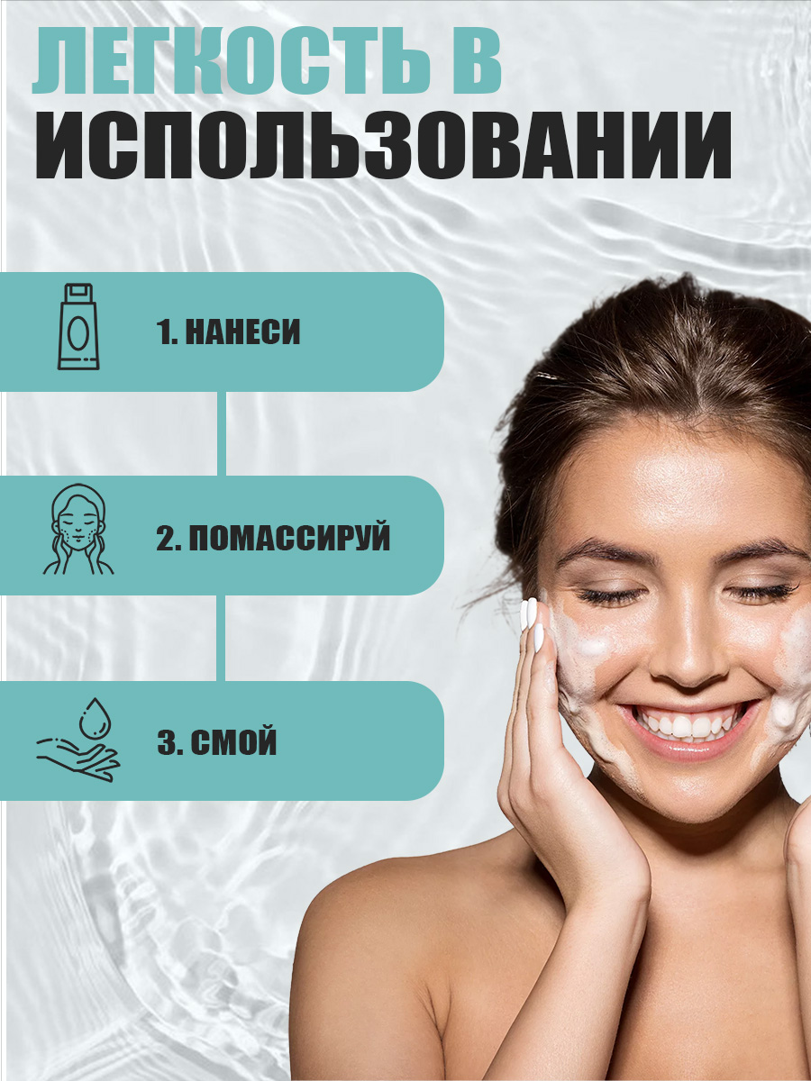 Гель для умывания Eden Stop Acne от прыщей 150мл - в интернет-магазине tut-beauty.by