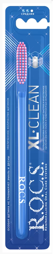 Зубная щетка R.O.C.S. XL Clean средняя жесткость