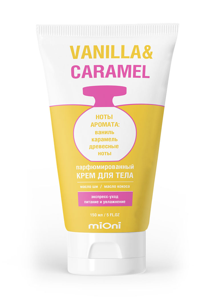 Крем для тела MIONI vanilla&caramel парфюмированный 150мл - в интернет-магазине tut-beauty.by