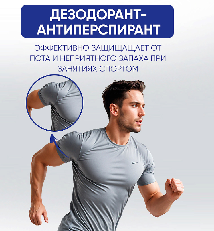Дезодорант-антиперспирант New Code роликовый мужской Антибактериальный эффект 50мл - в интернет-магазине tut-beauty.by