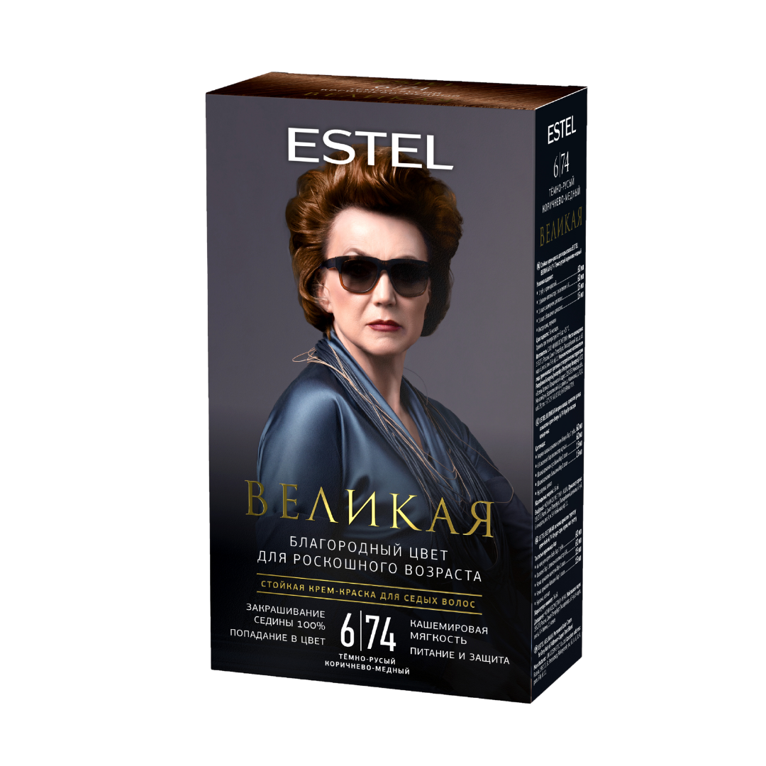Краска для волос Estel Великая  6/74 темно-русый коричнево-медный - в интернет-магазине TUT-BEAUTY.BY с доставкой.