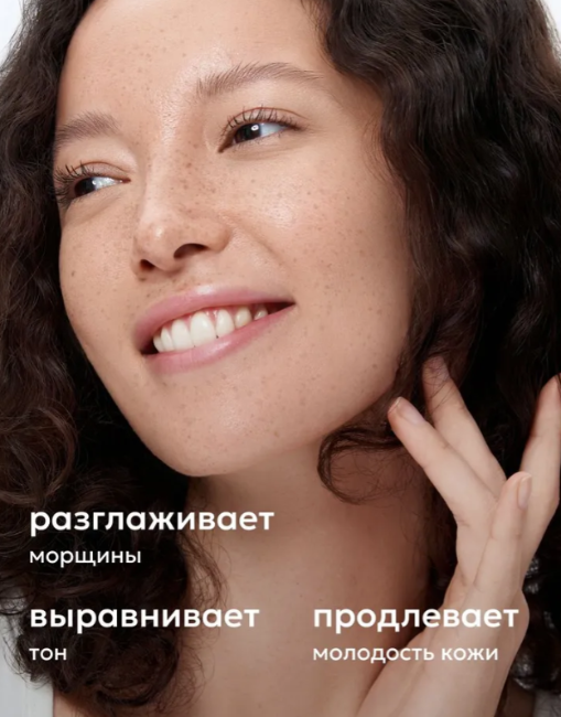 Сыворотка для лица Likato Professional с гиалуроновой кислотой и витамином В5 30мл