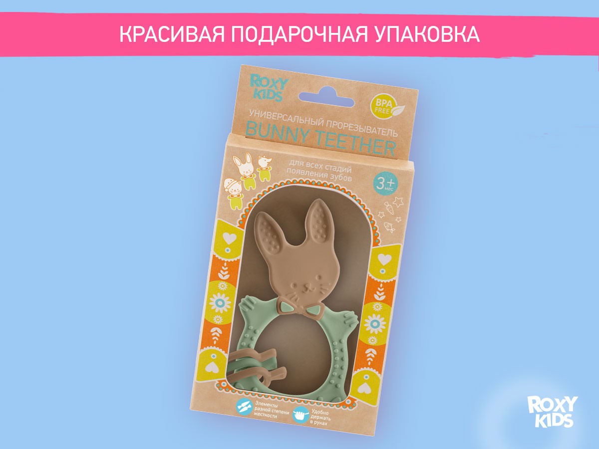 Прорезыватель Roxy Kids BUNNY оливковый
