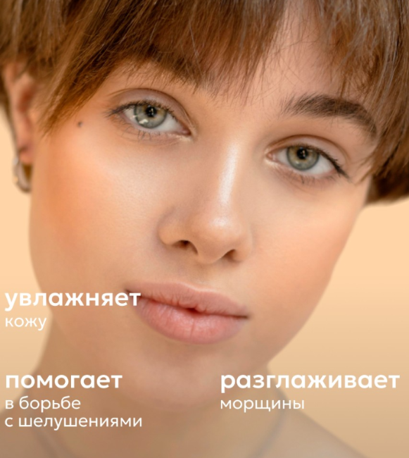 Сыворотка для лица Likato Professional с гиалуроновой кислотой и витамином В5 30мл