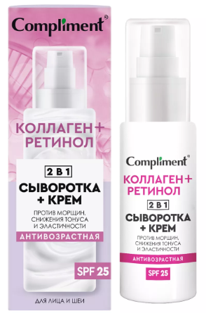 Сыворотка+крем для лица Compliment антивозрастная 2 в 1 50мл