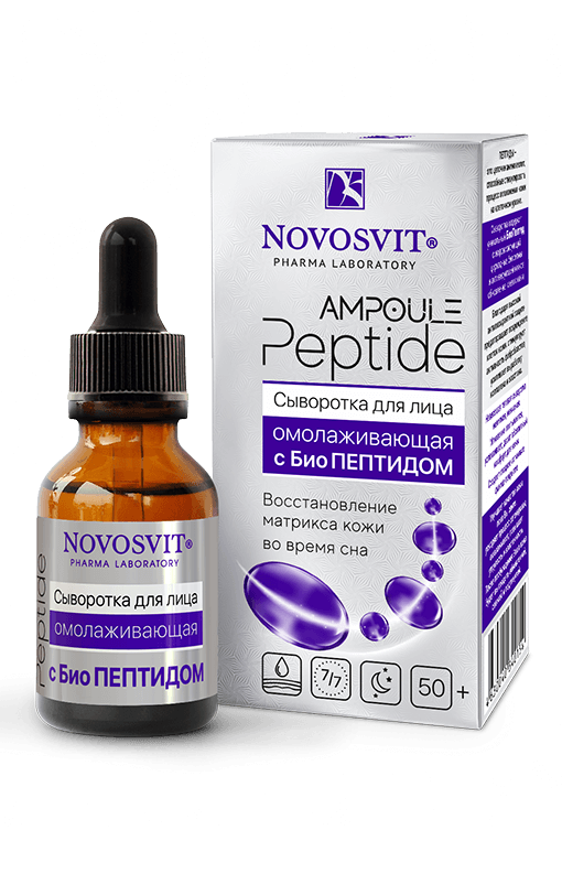 Сыворотка для лица Novosvit Ampoule Peptide ночная омолаживающая с БиоПептидом 25мл - в интернет-магазине tut-beauty.by