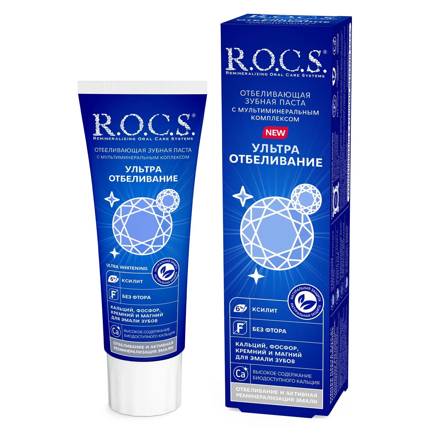 Зубная паста R.O.C.S. Ультра отбеливание 94гр р - купить в интернет-магазине tut-beauty.by.
