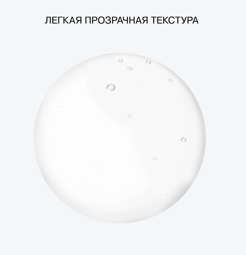 Гель для бровей Influence Beauty Brow Robot Nano эффект ламинирования и экстрасильная фиксация 5.5мл