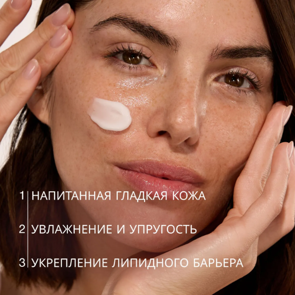 Крем для лица Vivienne Sabo Formule Anti-age Липидовосстанавливающий ночной 50мл
