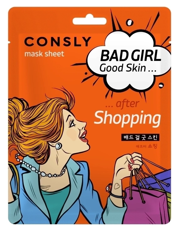 Маска для лица Consly Bad Girl после активного шопинга 23мл - в интернет-магазине tut-beauty.by