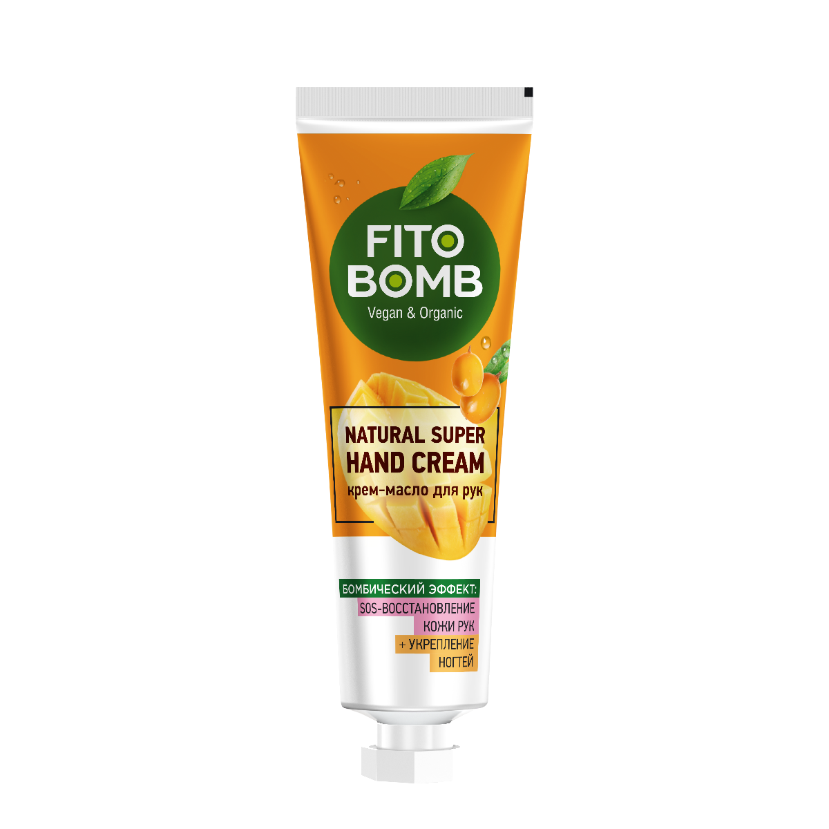 Крем для рук Fito Bomb SOS-Восстановление 24мл р - в интернет-магазине tut-beauty.by