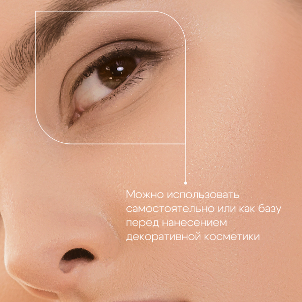 Гель вокруг глаз The U Open Eye Roll-Gel 20мл - в интернет-магазине косметики tut-beauty.by