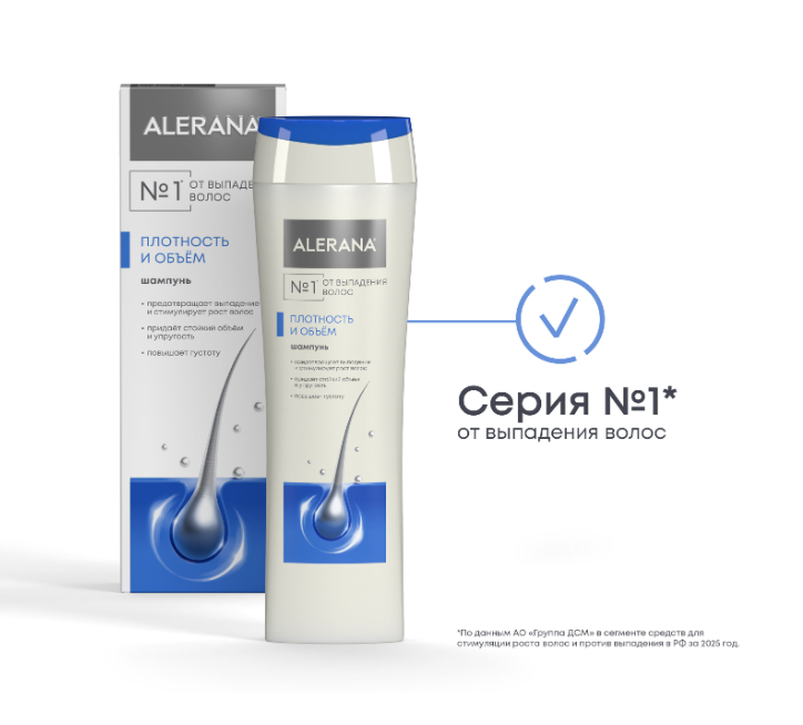 Шампунь для волос Alerana плотность и объем 250мл - в интернет-магазине tut-beauty.by