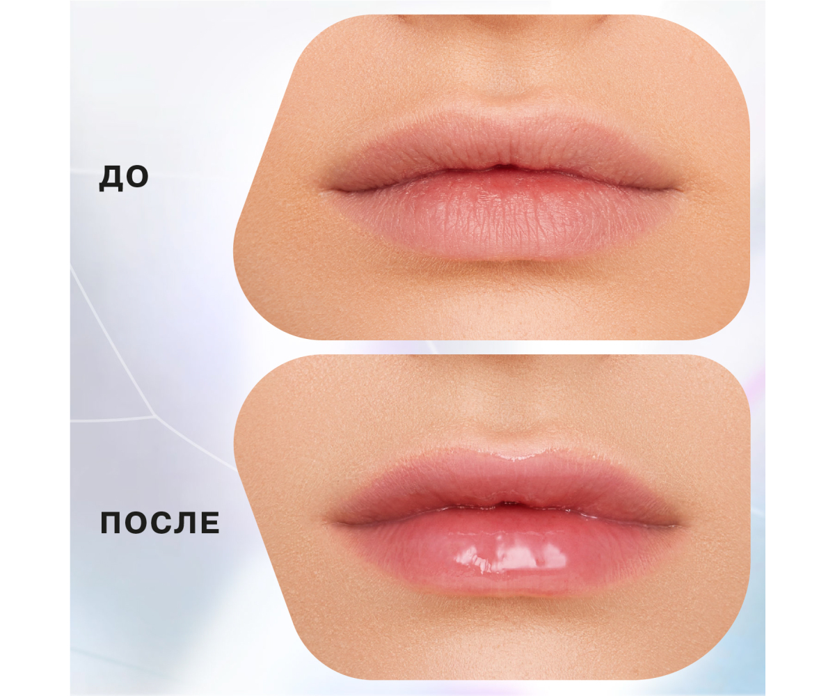 Блеск для губ Influence Beauty Plexiglass глянцевый тон 08 полупрозрачный малиновый 3.5мл