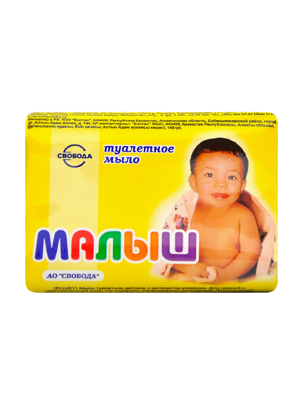 Мыло Свобода Малыш 90гр р