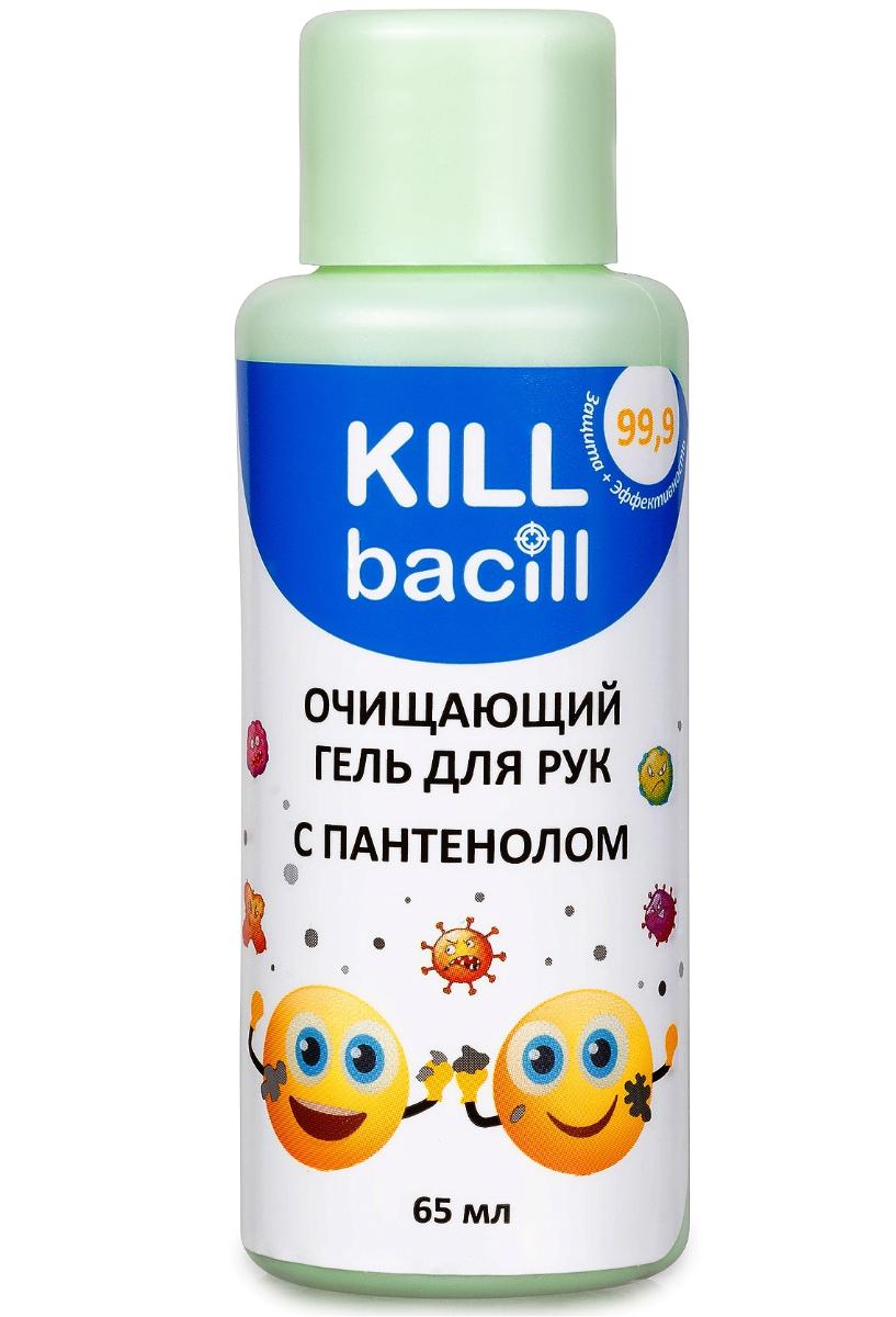 Антибактериальный гель для рук Kill Bacill на изопропиловом спирте 65мл