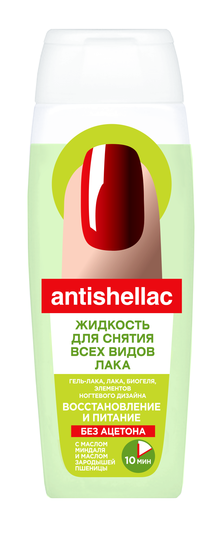 Средство для снятия гель-лака Antigellac без ацетона с маслом миндаля 110мл - в интернет-магазине tut-beauty.by